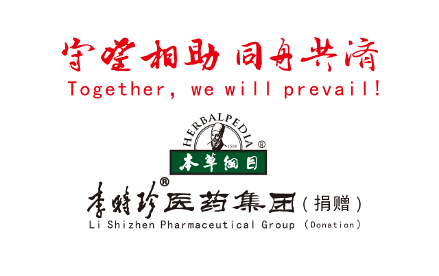 开工第一件事做啥？捐赠！